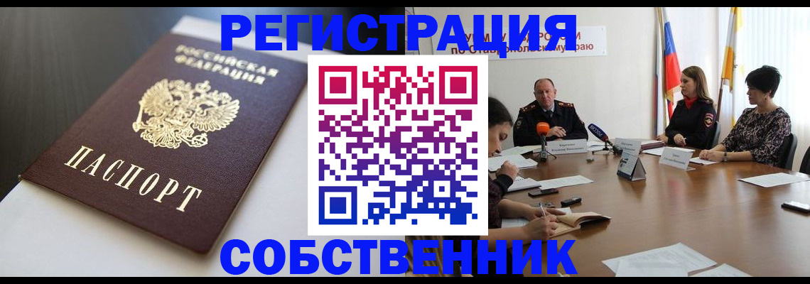 форма 3 в Новом Осколе