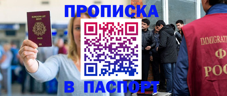 регистрация для школы в Новом Осколе